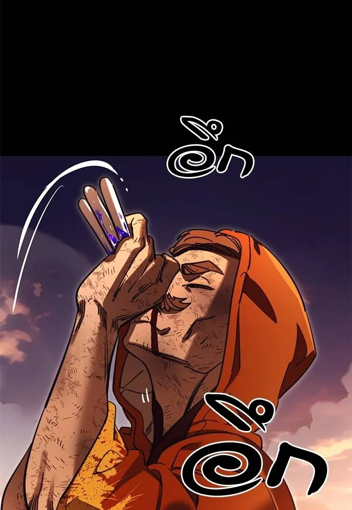 ยมราชลงทัณฑ์ ตอนที่ 67 รูปที่ 85