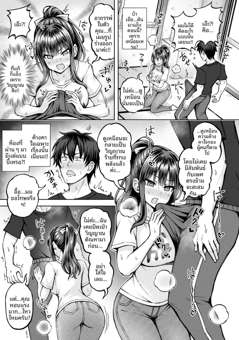Doujin-Lc- อ่าน โดจิน มังฮวา เกาหลี ญี่ปุ่น จีน แปลไทย สัมผัสสยิว (Hiraga Daidai) ตอนที่ 1 2 3 4 5 6 7 8 9 10 11 12 13 14 ฟรี ไม่มีโฆษณา อ่าน โดจิน Manhwa เกาหลี ญี่ปุ่น จีน เรามีครบ คัดมาให้เน้นๆ โดจิน 18+ รับประกันความฟินโดย  Doujin Lc