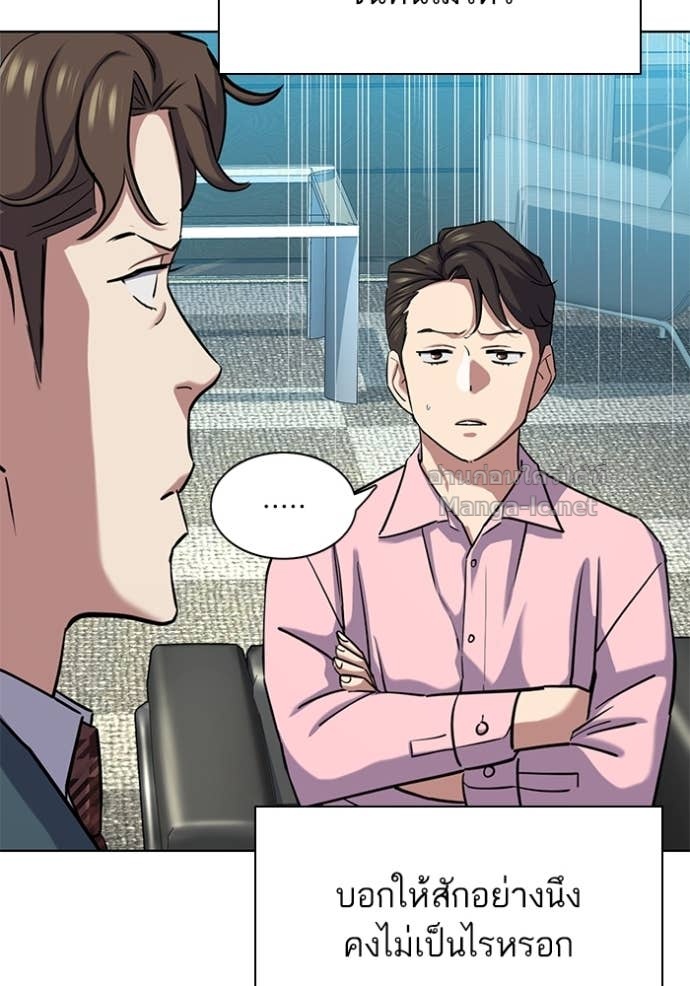 Doujin-Lc- อ่าน โดจิน มังฮวา เกาหลี ญี่ปุ่น จีน แปลไทย Reborn Rich ตอนที่ 1 2 3 4 5 6 7 8 9 10 11 12 13 14 ฟรี ไม่มีโฆษณา อ่าน โดจิน Manhwa เกาหลี ญี่ปุ่น จีน เรามีครบ คัดมาให้เน้นๆ โดจิน 18+ รับประกันความฟินโดย Doujin Lc