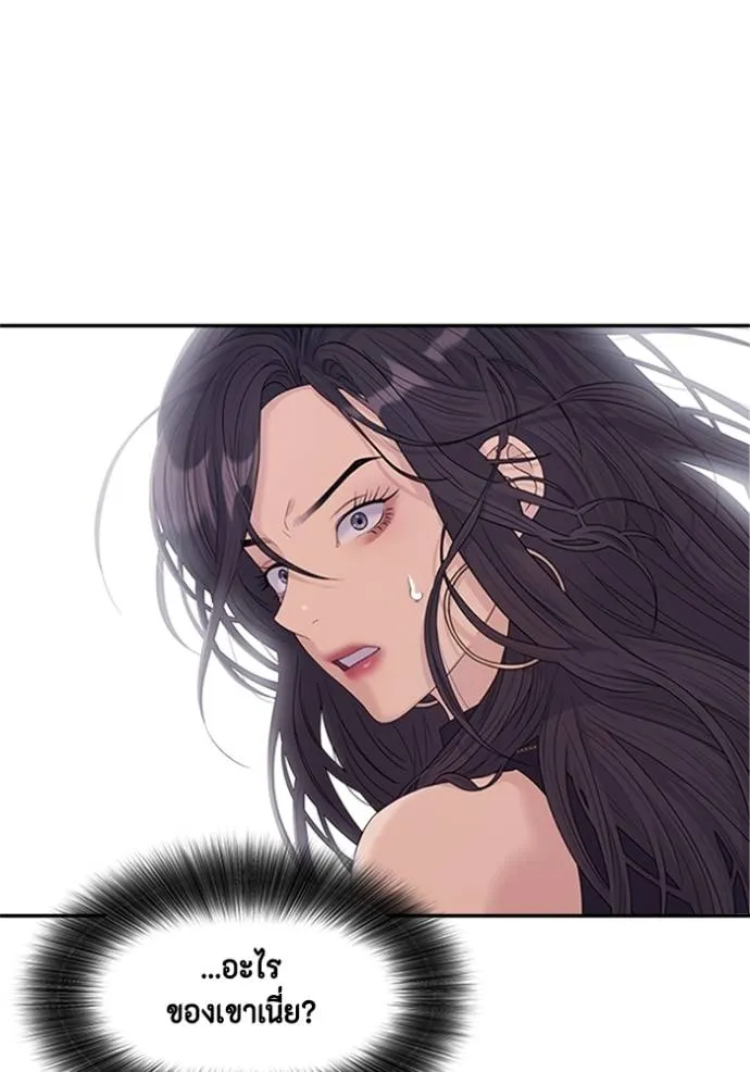 couple breaker ตอนที่ 64 รูปที่ 101