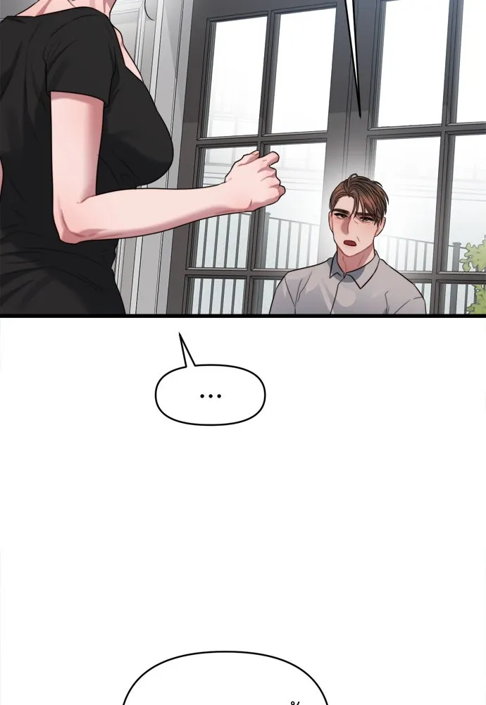 ปรารถนารักอันงดงาม ตอนที่ 56 รูปที่ 79