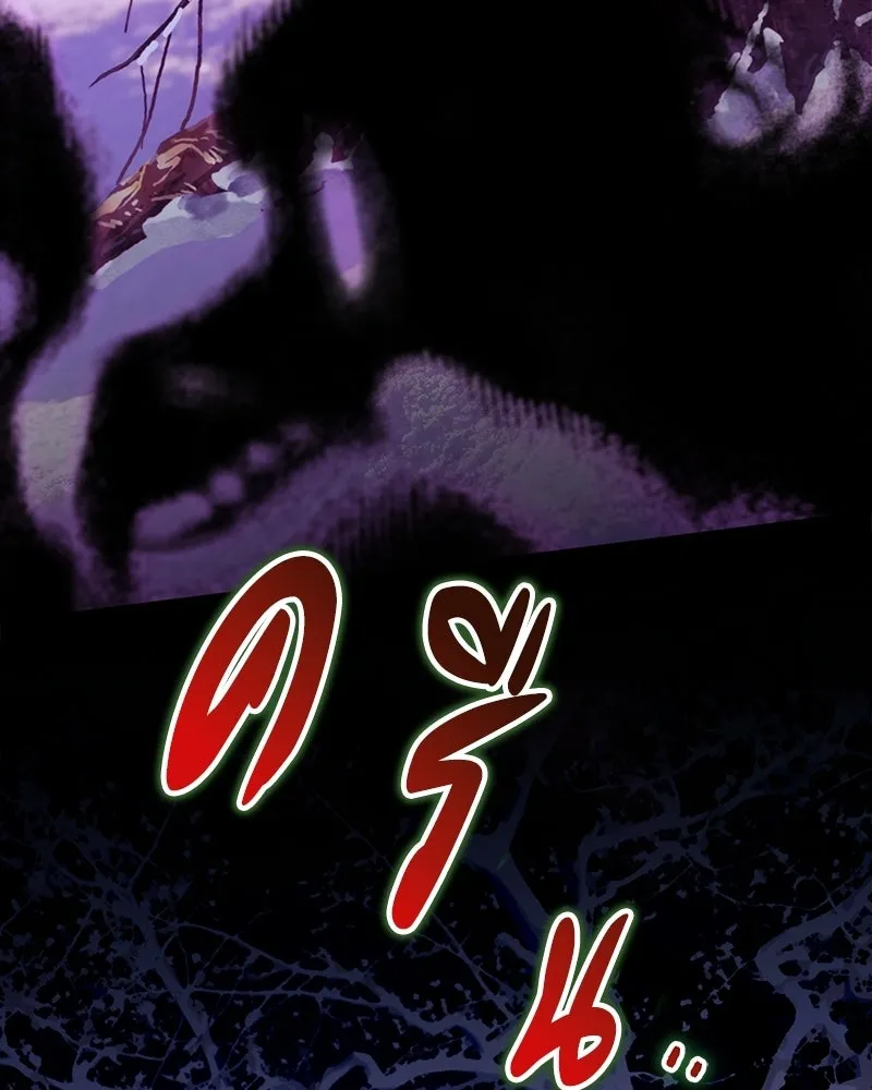 จุ๊บรัก คุณหมาป่า ตอนที่ 11 รูปที่ 146