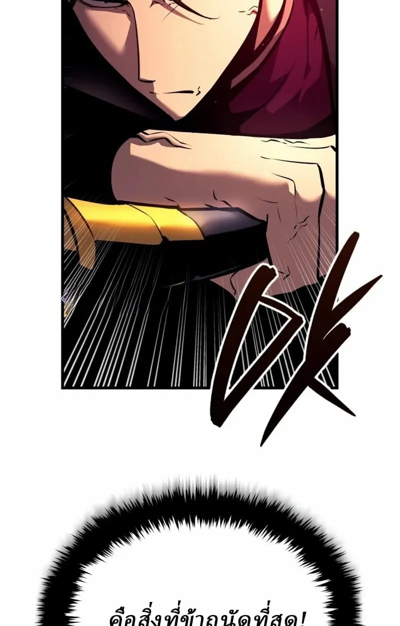 Rebirth of the Divine Demon การหวนค_นของมารสวรรค_ผ_พ_ช_ตใต_หล_า ตอนที่ ตอนที่ 8 รูปที่ 143