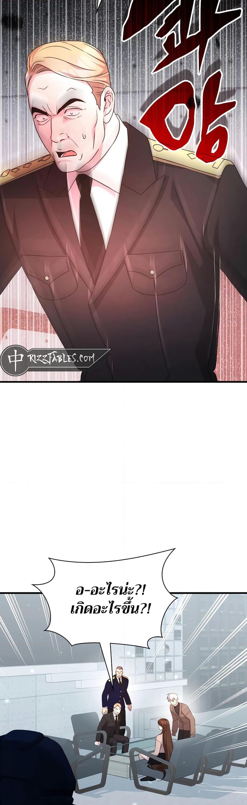 Manga-lc-com อ่านมังงะ อ่านการ์ตูน ออนไลน์ ฟรี My Lucky Encounter From The Game Turned Into Reality ตอนที่ 1 2 3 4 5 6 7 8 9 10 11 12 13 14 ฟรี ไม่มีโฆษณา Manga-lc - อ่าน มังงะ อ่าน การ์ตูน ออนไลน์ อ่านมังงะ ฟรี