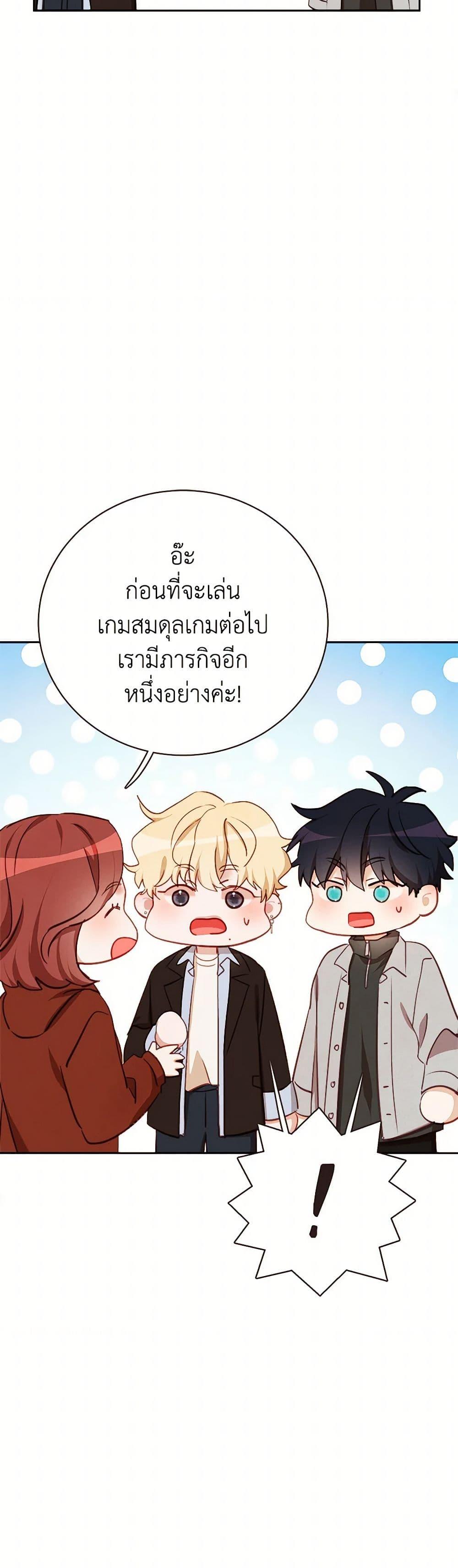 Manga-lc-com อ่านมังงะ อ่านการ์ตูน ออนไลน์ ฟรี Viewer’s Choice – The Dating Show ตอนที่ 1 2 3 4 5 6 7 8 9 10 11 12 13 14 ฟรี ไม่มีโฆษณา Manga-lc - อ่าน มังงะ อ่าน การ์ตูน ออนไลน์ อ่านมังงะ ฟรี
