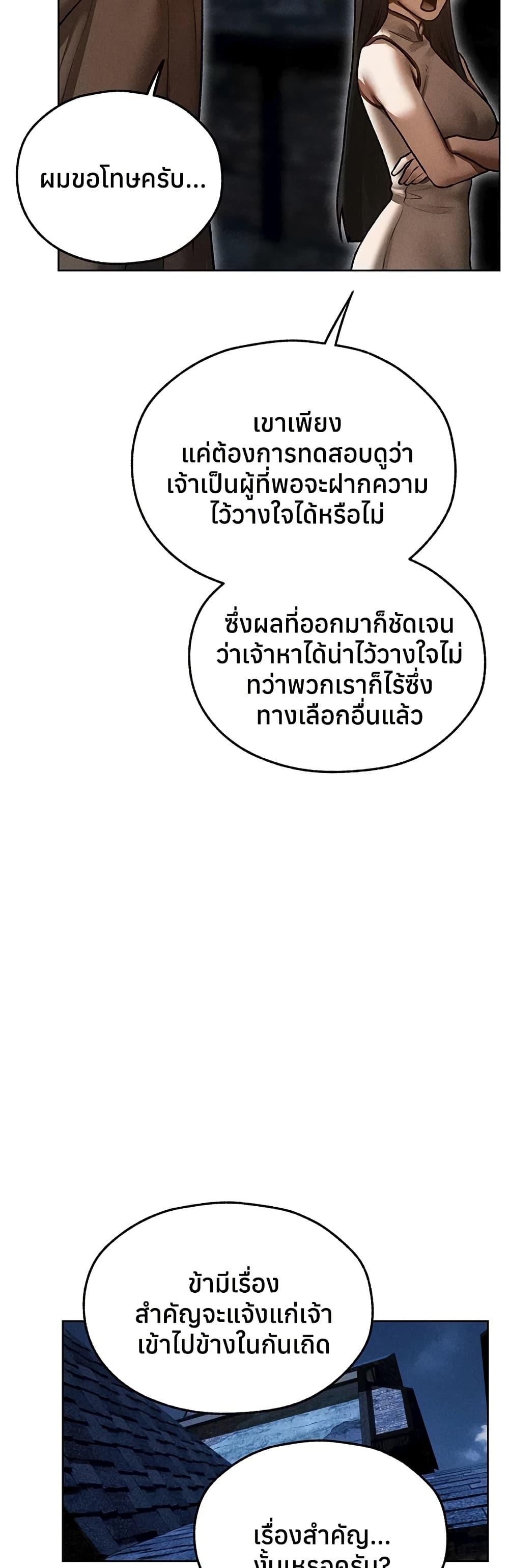 Doujin-Lc- อ่าน โดจิน มังฮวา เกาหลี ญี่ปุ่น จีน แปลไทย MILF Hunting ตอนที่ 1 2 3 4 5 6 7 8 9 10 11 12 13 14 ฟรี ไม่มีโฆษณา อ่าน โดจิน Manhwa เกาหลี ญี่ปุ่น จีน เรามีครบ คัดมาให้เน้นๆ โดจิน 18+ รับประกันความฟินโดย  Doujin Lc