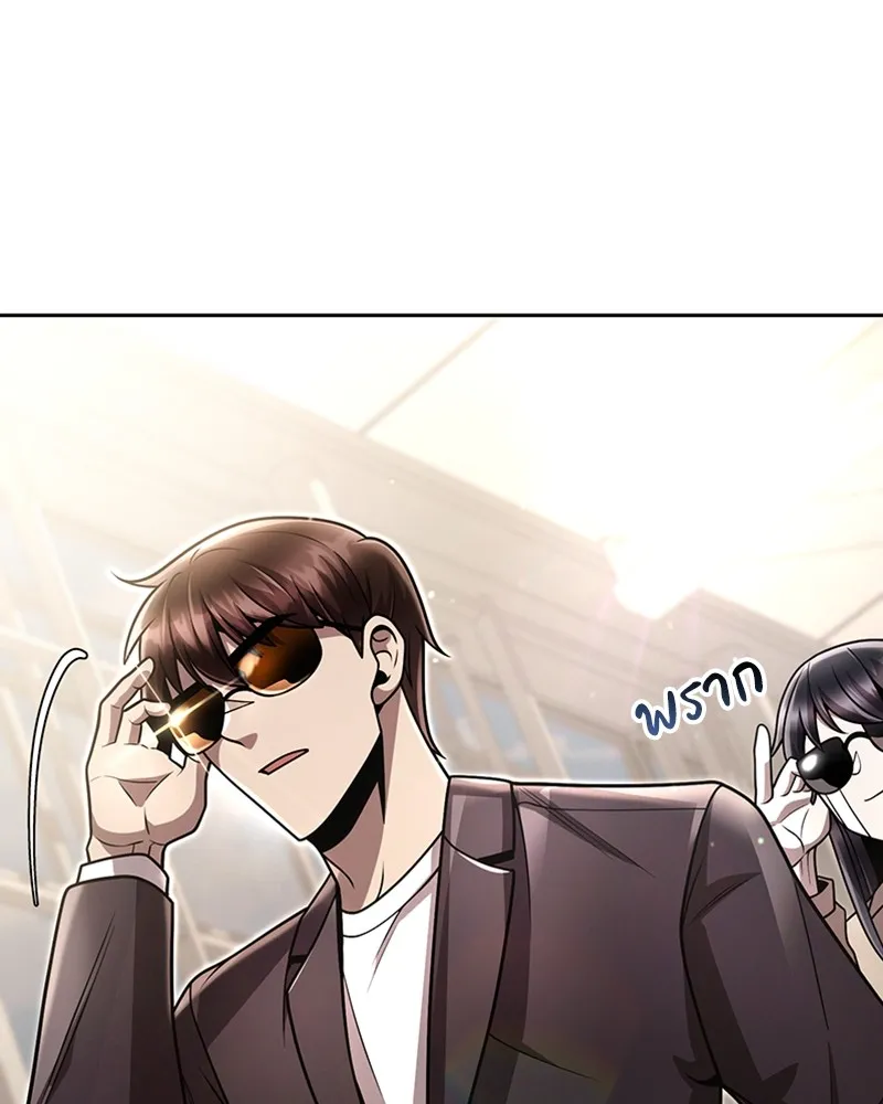 Clever Cleaning Life Of The Returned Genius Hunter ส_ดยอดฮ_นเตอร_สายคล_น ตอนที่ ตอนที่ 88 รูปที่ 149