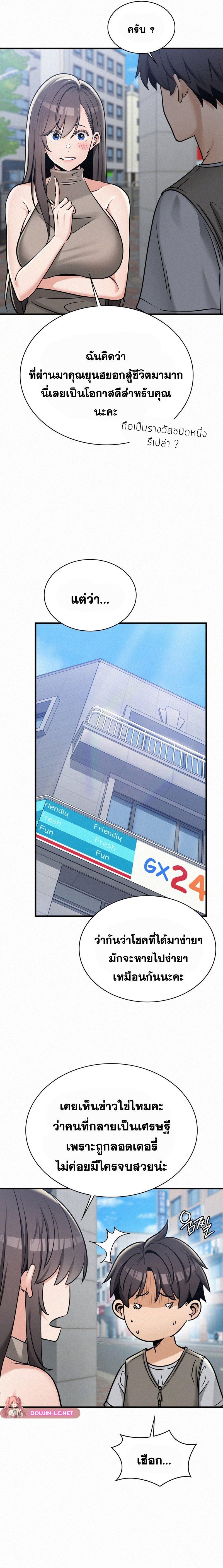 Doujin-Lc- อ่าน โดจิน มังฮวา เกาหลี ญี่ปุ่น จีน แปลไทย LandLord ตอนที่ 1 2 3 4 5 6 7 8 9 10 11 12 13 14 ฟรี ไม่มีโฆษณา อ่าน โดจิน Manhwa เกาหลี ญี่ปุ่น จีน เรามีครบ คัดมาให้เน้นๆ โดจิน 18+ รับประกันความฟินโดย  Doujin Lc
