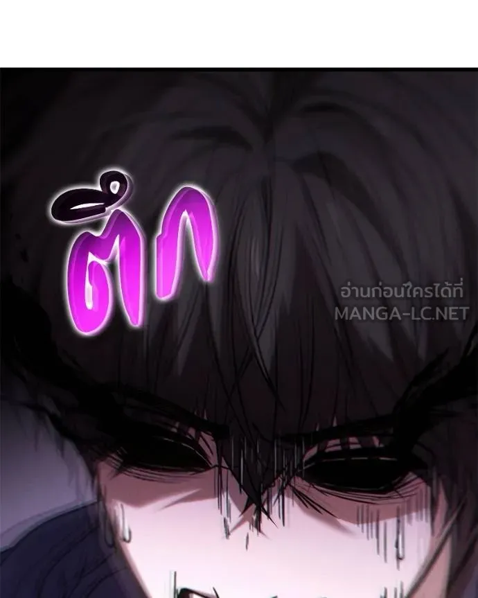 โทษที พื้นที่นี้ ตอนที่ 25 รูปที่ 226