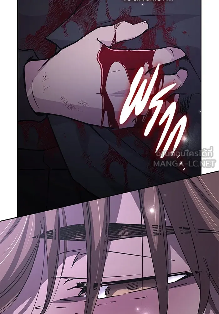 ฟิลเลียโรเซ่กับคำทำนายแห่งมงกุฎหนาม ตอนที่ 74 รูปที่ 48