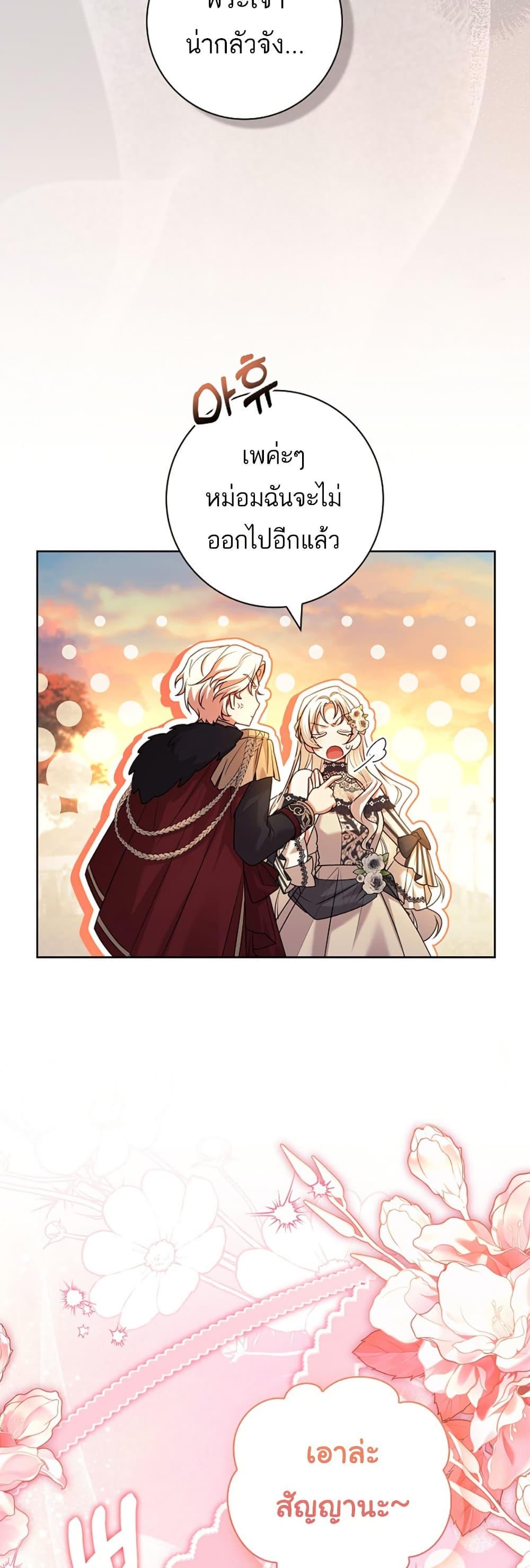 Manga-lc-com อ่านมังงะ อ่านการ์ตูน ออนไลน์ ฟรี Honey, Why Can’t We Get a Divorce ตอนที่ 1 2 3 4 5 6 7 8 9 10 11 12 13 14 ฟรี ไม่มีโฆษณา Manga-lc - อ่าน มังงะ อ่าน การ์ตูน ออนไลน์ อ่านมังงะ ฟรี
