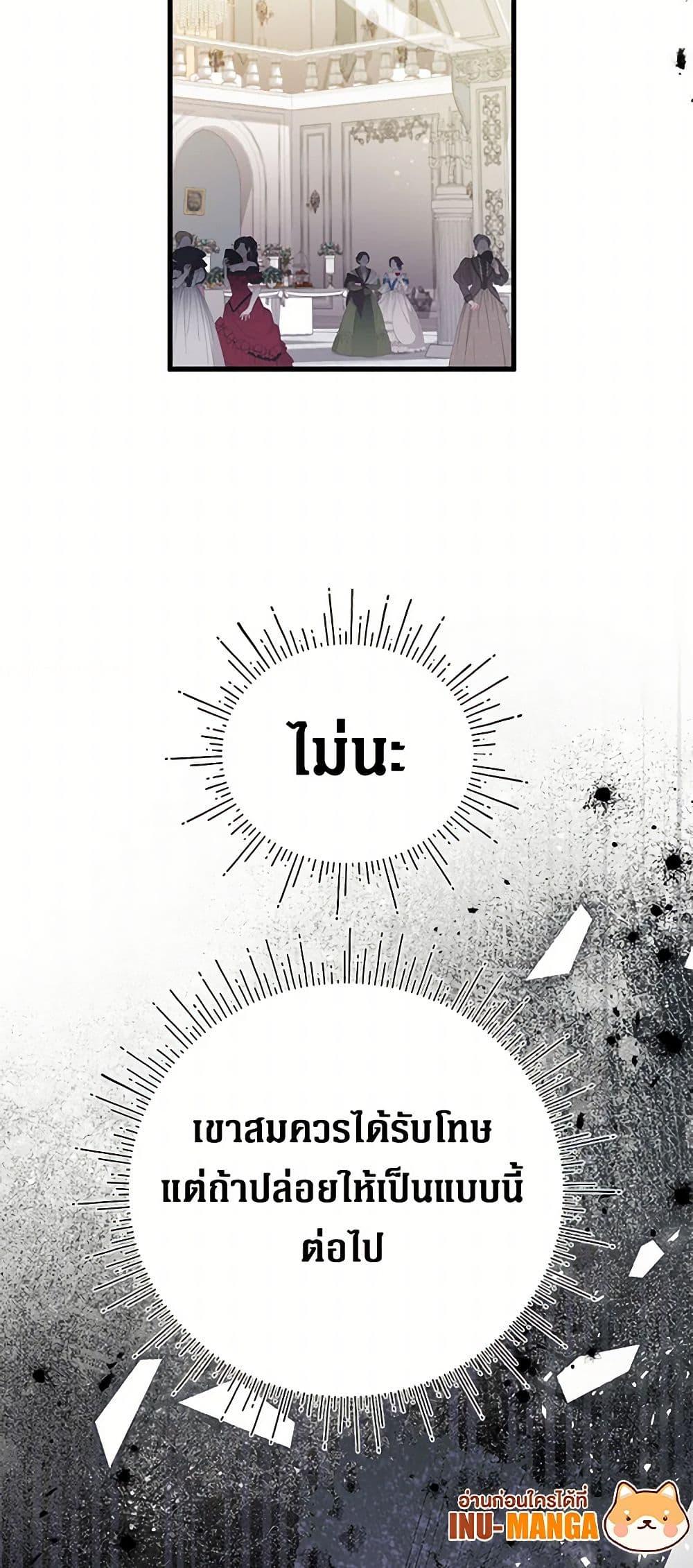 Manga-lc-com อ่านมังงะ อ่านการ์ตูน ออนไลน์ ฟรี I’m Sure It’s My Baby ตอนที่ 1 2 3 4 5 6 7 8 9 10 11 12 13 14 ฟรี ไม่มีโฆษณา Manga-lc - อ่าน มังงะ อ่าน การ์ตูน ออนไลน์ อ่านมังงะ ฟรี