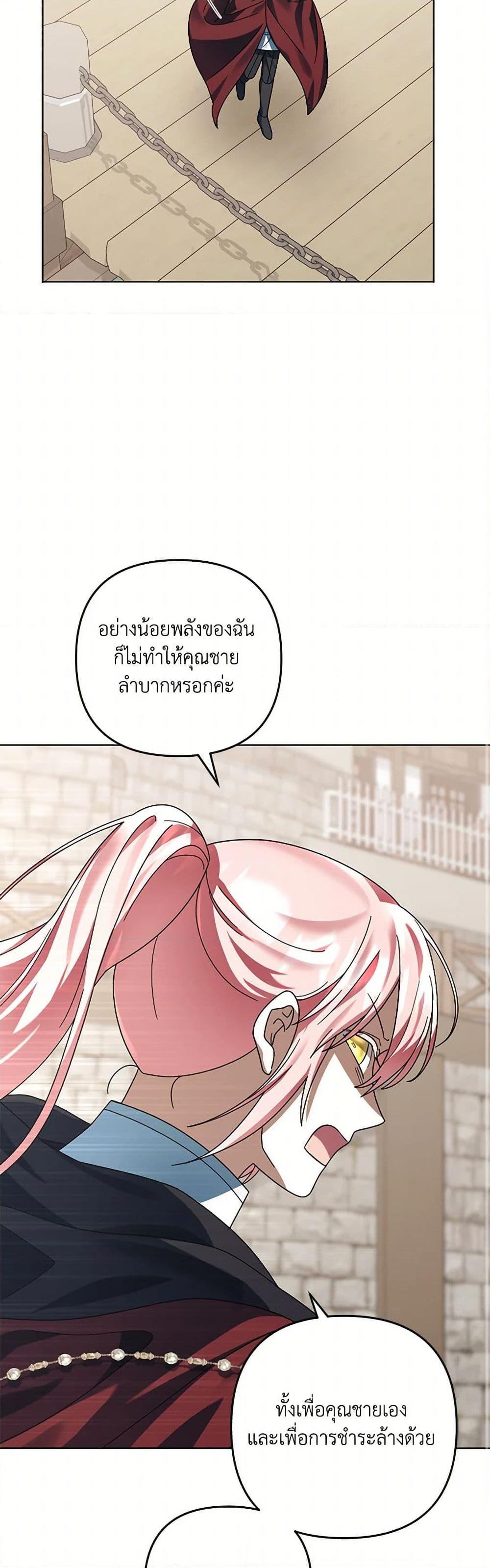 Manga-lc-com อ่านมังงะ อ่านการ์ตูน ออนไลน์ ฟรี You Awakened while I Was Dead ตอนที่ 1 2 3 4 5 6 7 8 9 10 11 12 13 14 ฟรี ไม่มีโฆษณา Manga-lc - อ่าน มังงะ อ่าน การ์ตูน ออนไลน์ อ่านมังงะ ฟรี