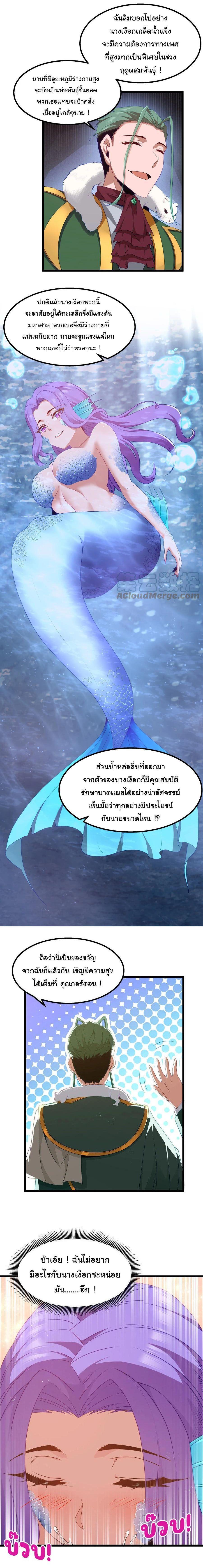 Manga-lc-com อ่านมังงะ อ่านการ์ตูน ออนไลน์ ฟรี This Hero is a Money Supremacist ตอนที่ 1 2 3 4 5 6 7 8 9 10 11 12 13 14 ฟรี ไม่มีโฆษณา Manga-lc - อ่าน มังงะ อ่าน การ์ตูน ออนไลน์ อ่านมังงะ ฟรี