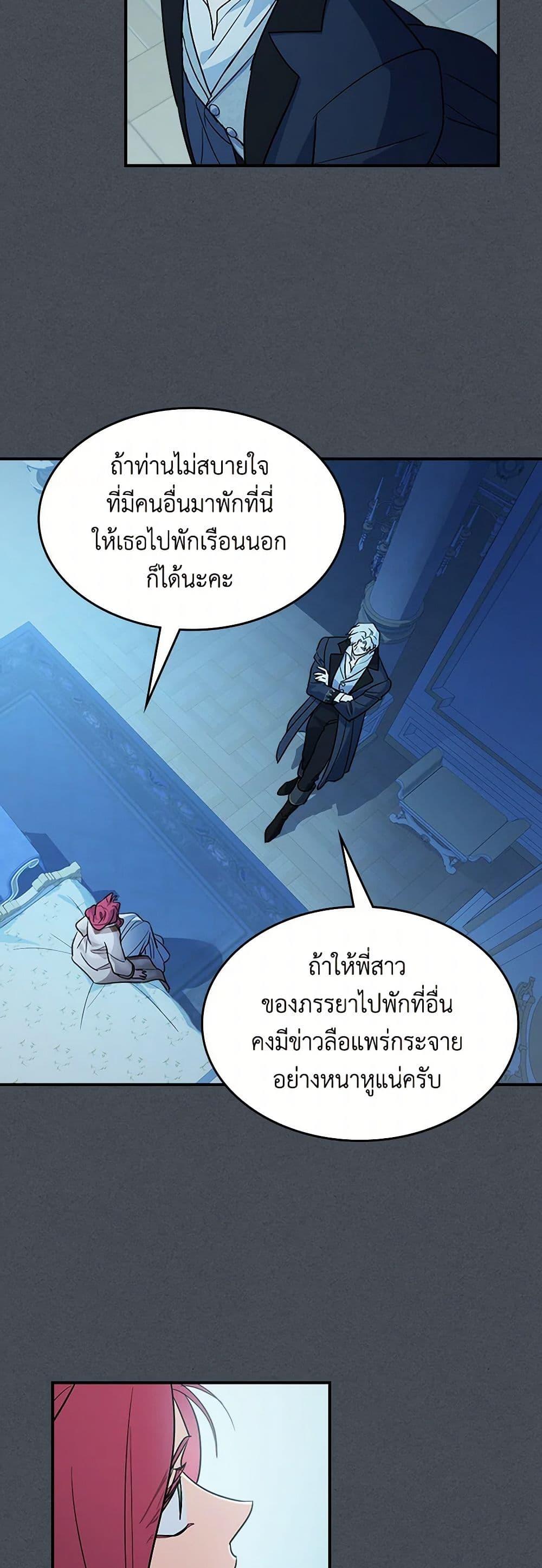 Manga-lc-com อ่านมังงะ อ่านการ์ตูน ออนไลน์ ฟรี The Lady and the Beast ตอนที่ 1 2 3 4 5 6 7 8 9 10 11 12 13 14 ฟรี ไม่มีโฆษณา Manga-lc - อ่าน มังงะ อ่าน การ์ตูน ออนไลน์ อ่านมังงะ ฟรี