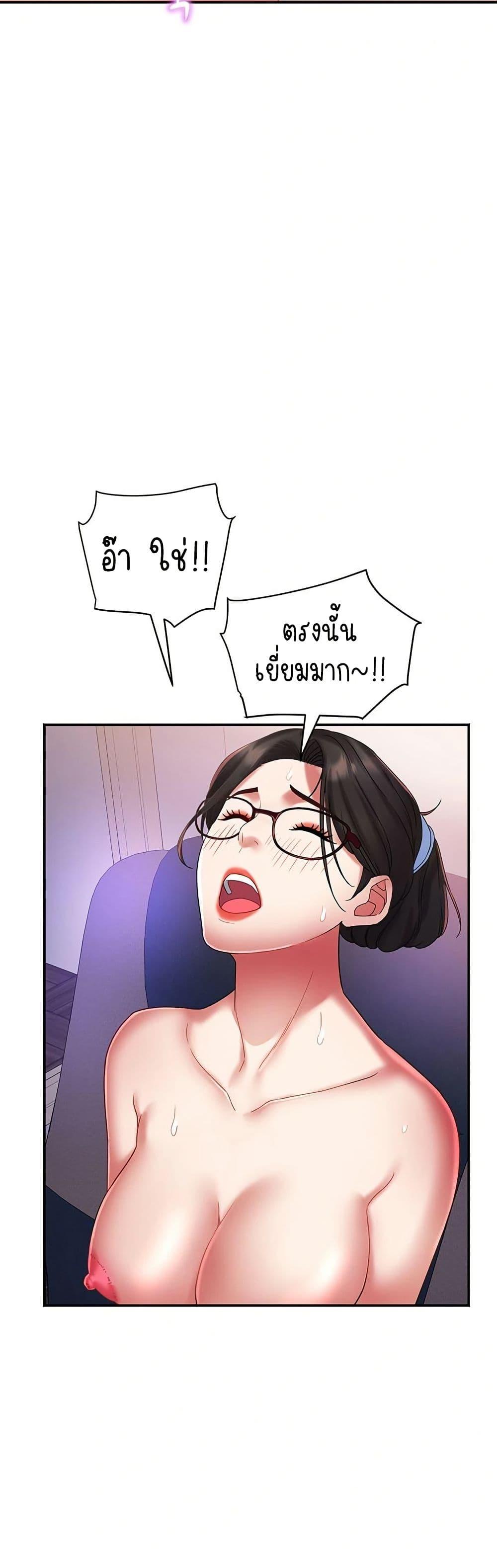 Doujin-Lc- อ่าน โดจิน มังฮวา เกาหลี ญี่ปุ่น จีน แปลไทย Daebong Village ตอนที่ 1 2 3 4 5 6 7 8 9 10 11 12 13 14 ฟรี ไม่มีโฆษณา อ่าน โดจิน Manhwa เกาหลี ญี่ปุ่น จีน เรามีครบ คัดมาให้เน้นๆ โดจิน 18+ รับประกันความฟินโดย  Doujin Lc