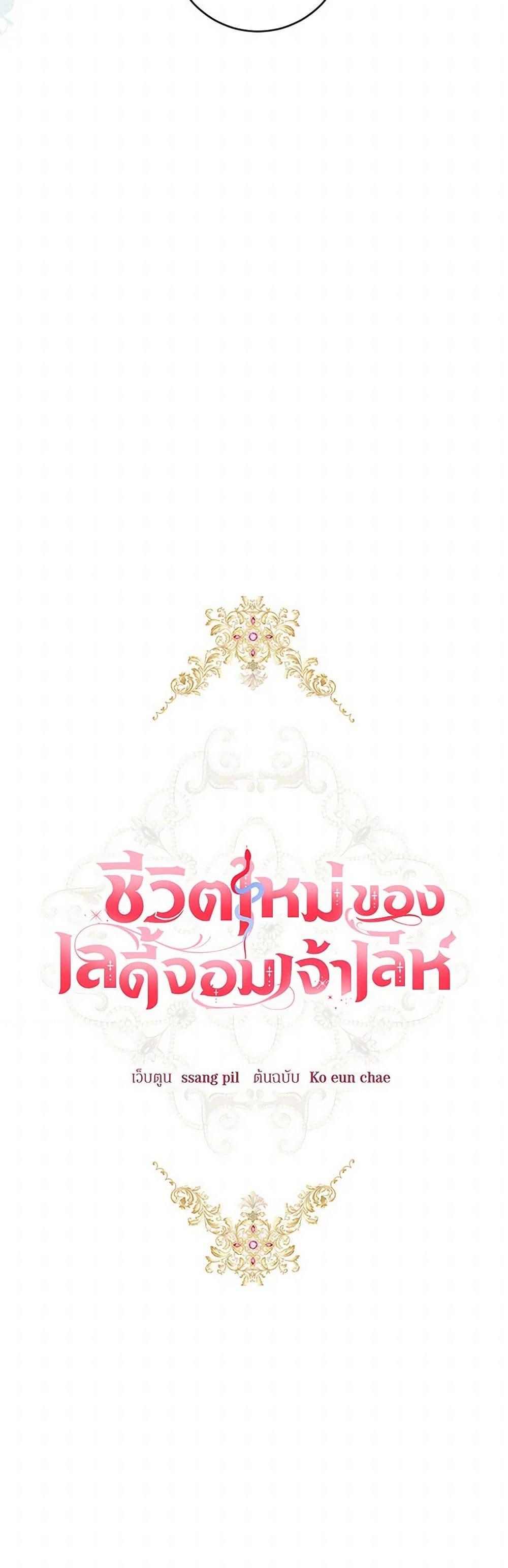 Manga-lc-com อ่านมังงะ อ่านการ์ตูน ออนไลน์ ฟรี The Heiress’s Double Life ตอนที่ 1 2 3 4 5 6 7 8 9 10 11 12 13 14 ฟรี ไม่มีโฆษณา Manga-lc - อ่าน มังงะ อ่าน การ์ตูน ออนไลน์ อ่านมังงะ ฟรี