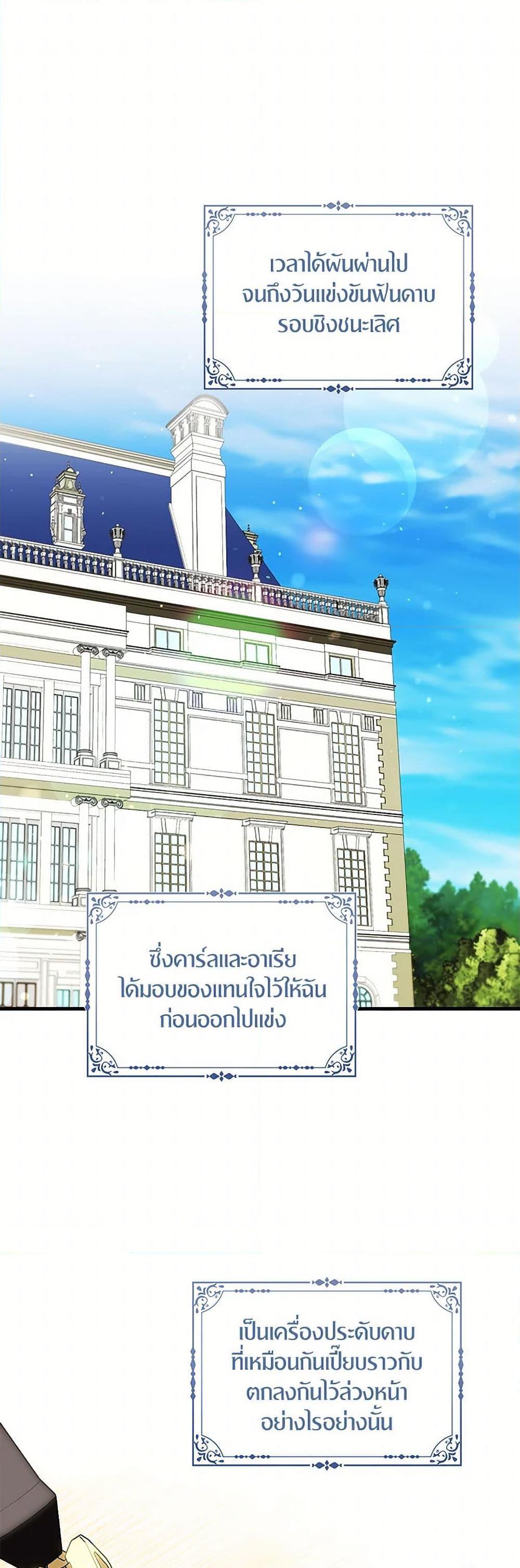 Manga-lc-com อ่านมังงะ อ่านการ์ตูน ออนไลน์ ฟรี I Tried To Be Her Loyal Sword ตอนที่ 1 2 3 4 5 6 7 8 9 10 11 12 13 14 ฟรี ไม่มีโฆษณา Manga-lc - อ่าน มังงะ อ่าน การ์ตูน ออนไลน์ อ่านมังงะ ฟรี