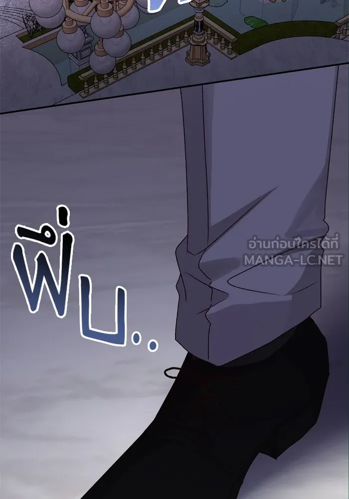 เกิดใหม่คราวนี้ ขอเป็นคนดีดูสักครั้ง ตอนที่ 54 รูปที่ 90