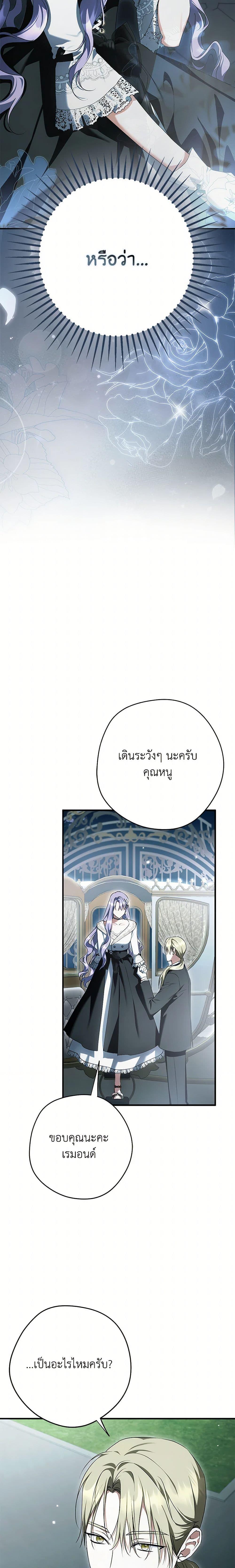 Manga-lc-com อ่านมังงะ อ่านการ์ตูน ออนไลน์ ฟรี An Extra Stole the Male Leads ตอนที่ 1 2 3 4 5 6 7 8 9 10 11 12 13 14 ฟรี ไม่มีโฆษณา Manga-lc - อ่าน มังงะ อ่าน การ์ตูน ออนไลน์ อ่านมังงะ ฟรี