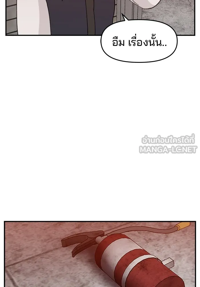 ห้องเรียนสาวแสบ ตอนที่ 54 รูปที่ 15