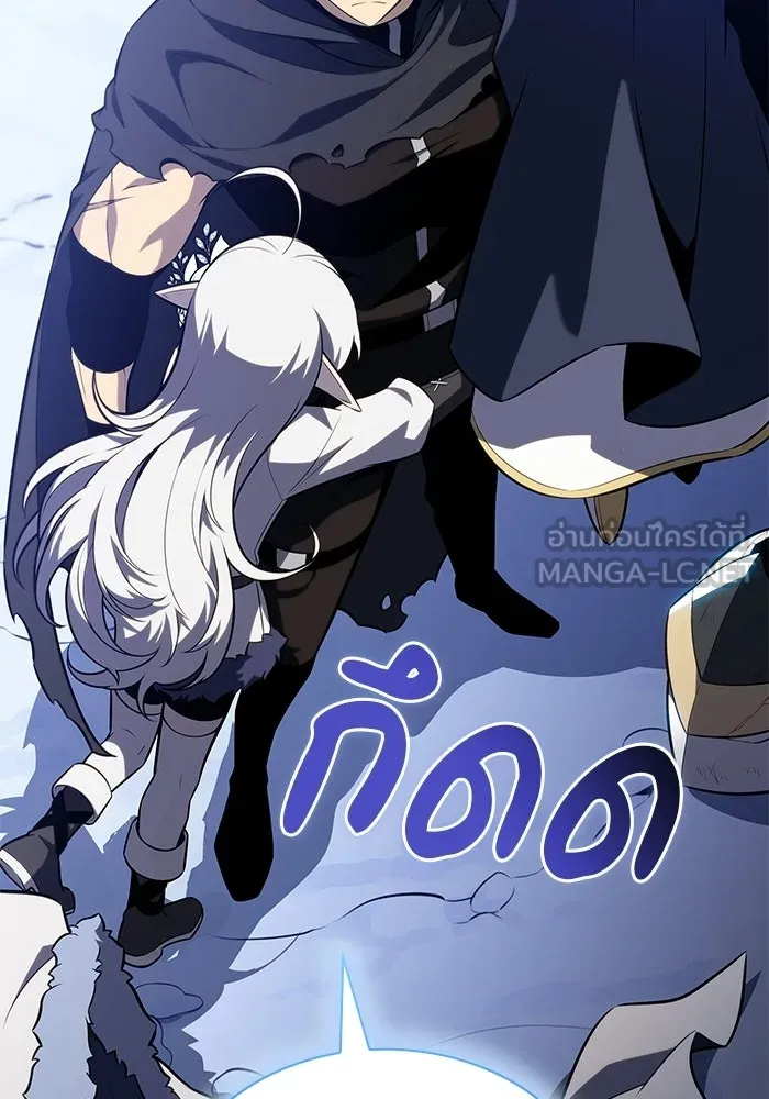 ลูกชายคนเล็กของดยุกคือมือสังหาร ตอนที่ 100 รูปที่ 123