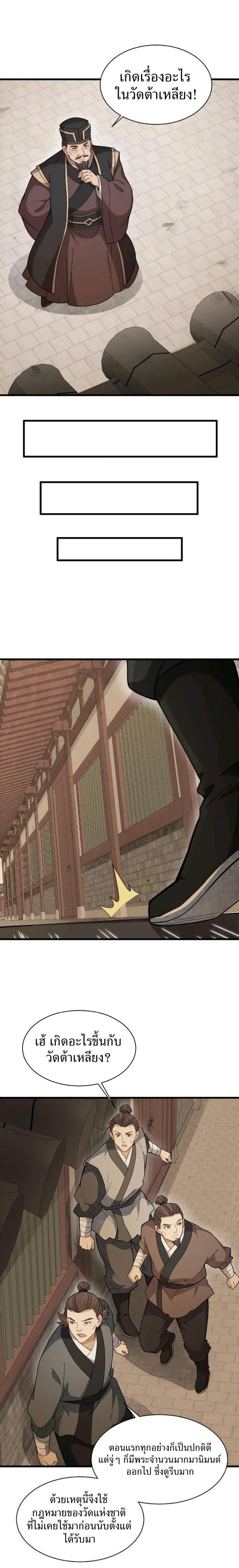 Manga-lc-com อ่านมังงะ อ่านการ์ตูน ออนไลน์ ฟรี Lan Ke Qi Yuan ตอนที่ 1 2 3 4 5 6 7 8 9 10 11 12 13 14 ฟรี ไม่มีโฆษณา Manga-lc - อ่าน มังงะ อ่าน การ์ตูน ออนไลน์ อ่านมังงะ ฟรี