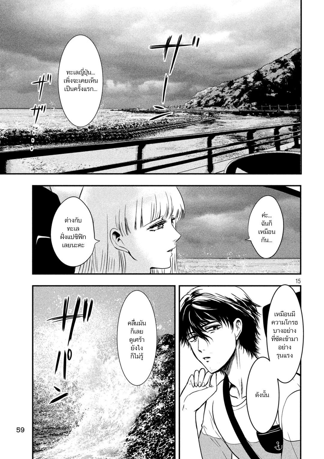 Manga-lc-com อ่านมังงะ อ่านการ์ตูน ออนไลน์ ฟรี Yukionna to Kani wo Kuu ตอนที่ 1 2 3 4 5 6 7 8 9 10 11 12 13 14 ฟรี ไม่มีโฆษณา Manga-lc - อ่าน มังงะ อ่าน การ์ตูน ออนไลน์ อ่านมังงะ ฟรี