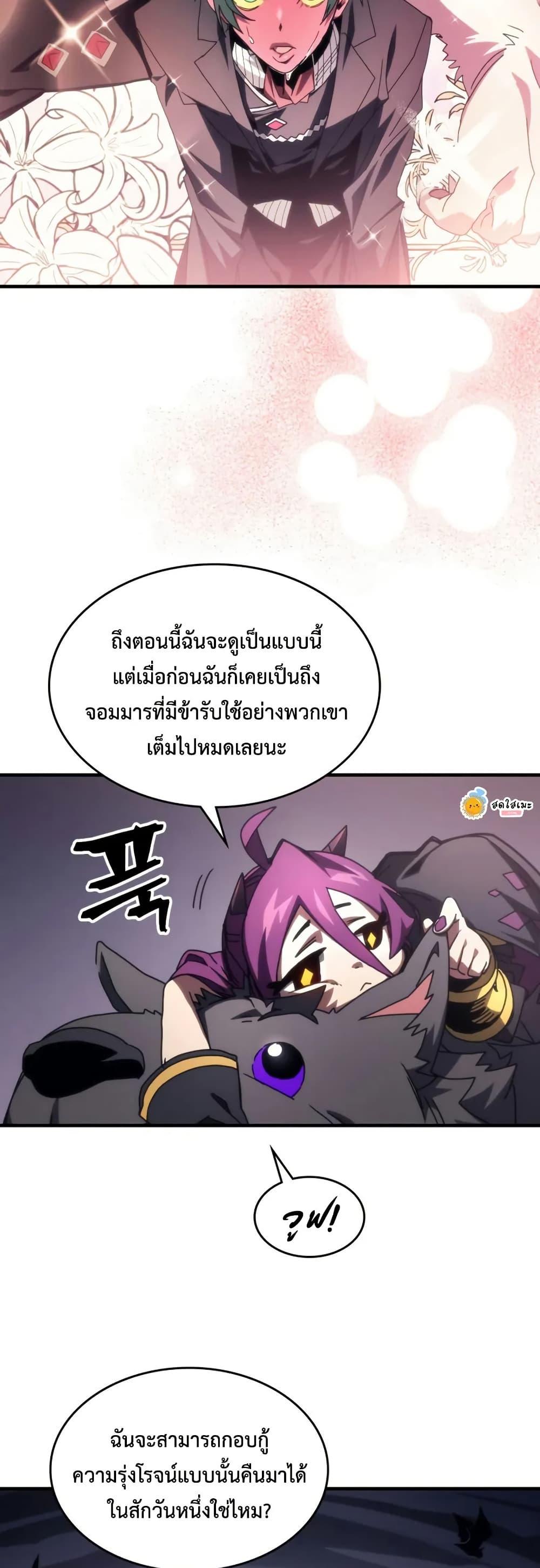 Manga-lc-com อ่านมังงะ อ่านการ์ตูน ออนไลน์ ฟรี Mr Devourer, Please Act Like a Final Boss ตอนที่ 1 2 3 4 5 6 7 8 9 10 11 12 13 14 ฟรี ไม่มีโฆษณา Manga-lc - อ่าน มังงะ อ่าน การ์ตูน ออนไลน์ อ่านมังงะ ฟรี