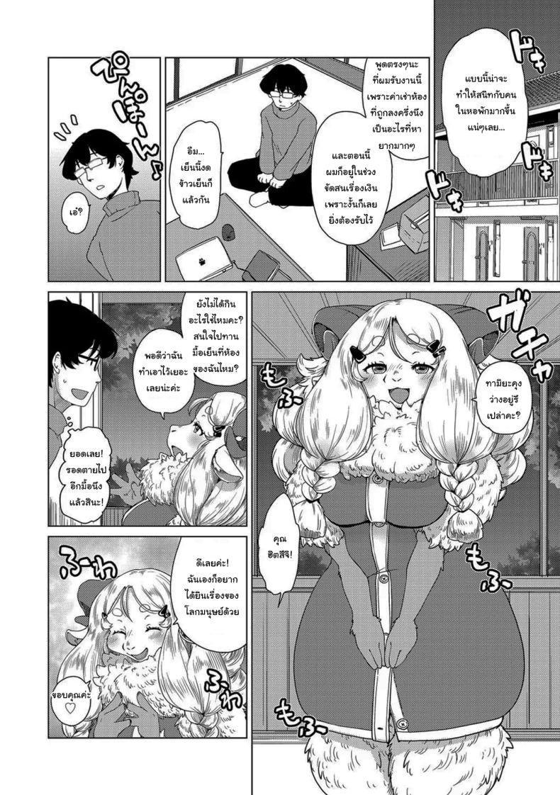 Doujin-Lc- อ่าน โดจิน มังฮวา เกาหลี ญี่ปุ่น จีน แปลไทย อพาร์ทเม้นสาวครึ่งสัตว์ [Setouchi Kurage] Juujin Apart Tokoharusou e Youkoso ตอนที่ 1 2 3 4 5 6 7 8 9 10 11 12 13 14 ฟรี ไม่มีโฆษณา อ่าน โดจิน Manhwa เกาหลี ญี่ปุ่น จีน เรามีครบ คัดมาให้เน้นๆ โดจิน 18+ รับประกันความฟินโดย  Doujin Lc