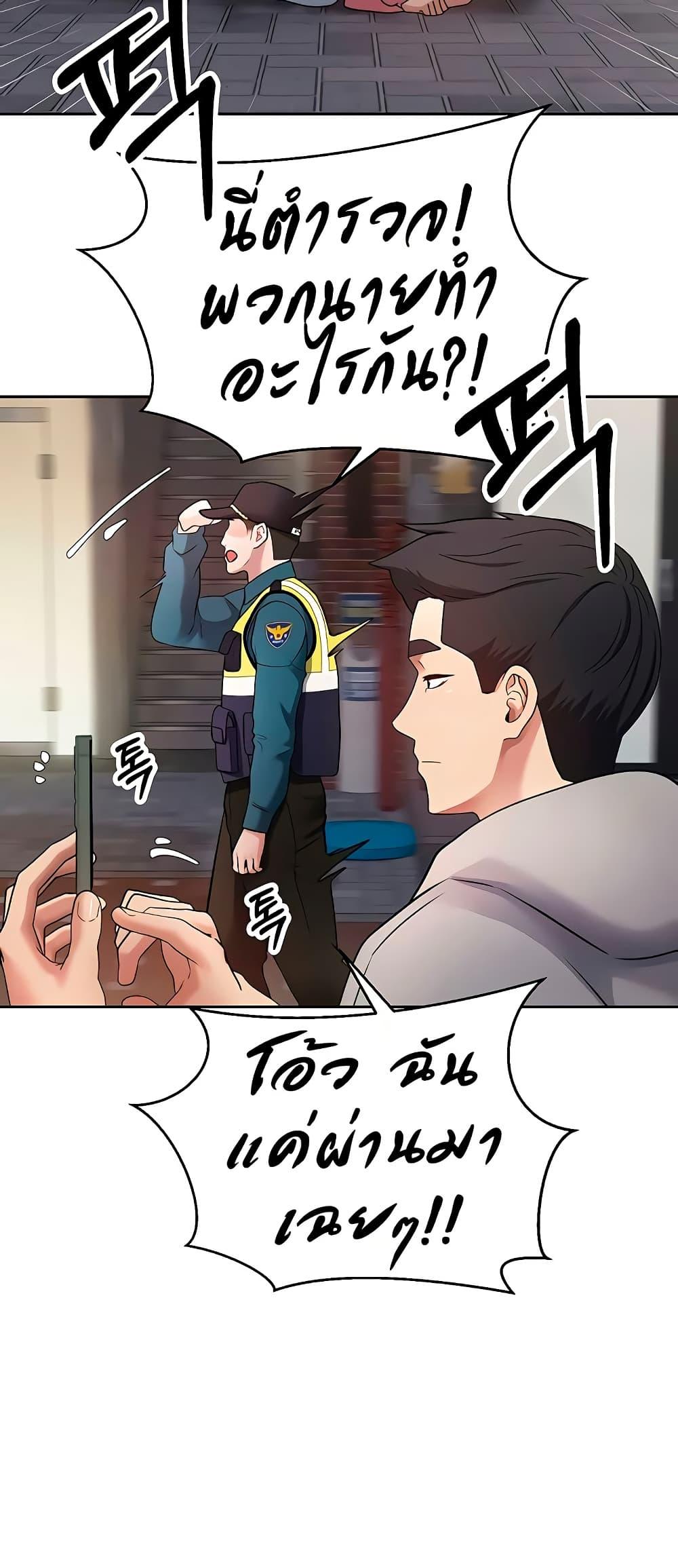 Doujin-Lc- อ่าน โดจิน มังฮวา เกาหลี ญี่ปุ่น จีน แปลไทย Turning My Life Around With Crypto ตอนที่ 1 2 3 4 5 6 7 8 9 10 11 12 13 14 ฟรี ไม่มีโฆษณา อ่าน โดจิน Manhwa เกาหลี ญี่ปุ่น จีน เรามีครบ คัดมาให้เน้นๆ โดจิน 18+ รับประกันความฟินโดย  Doujin Lc