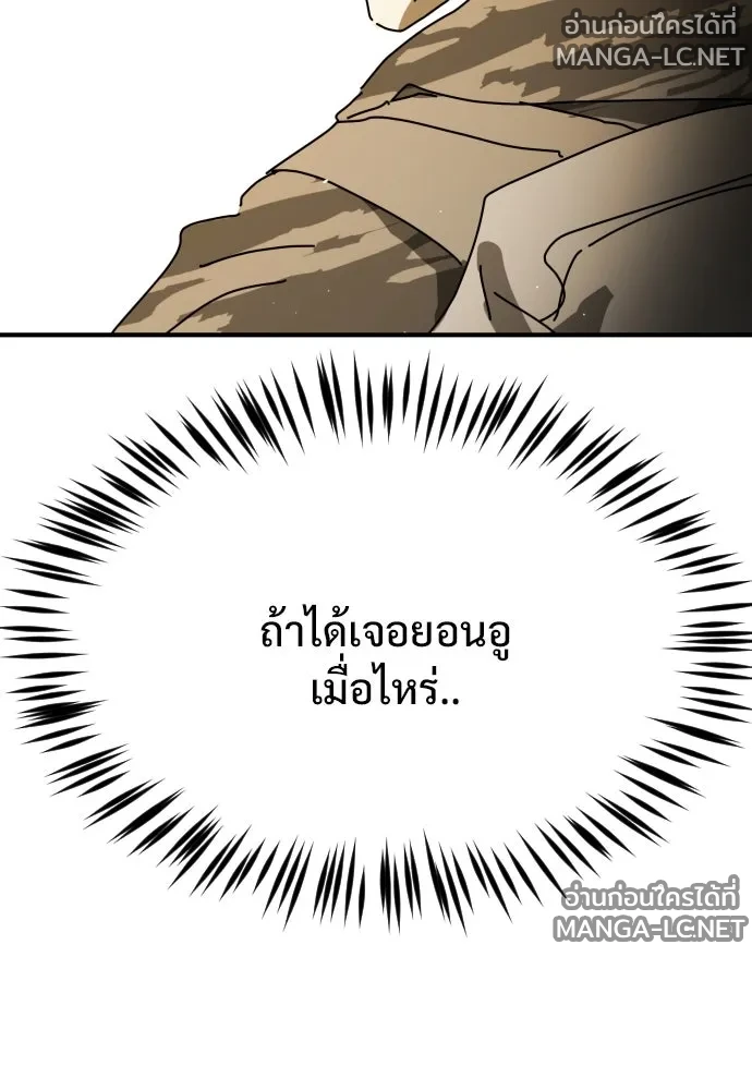 Manga-lc-com อ่านมังงะ อ่านการ์ตูน ออนไลน์ ฟรี วันดีคืนดี โซลก็ ตอนที่ 1 2 3 4 5 6 7 8 9 10 11 12 13 14 ฟรี ไม่มีโฆษณา Manga-lc - อ่าน มังงะ อ่าน การ์ตูน ออนไลน์ อ่านมังงะ ฟรี