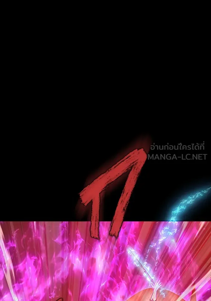 เพลเยอร์นักกินเหล็ก ตอนที่ 33 รูปที่ 105