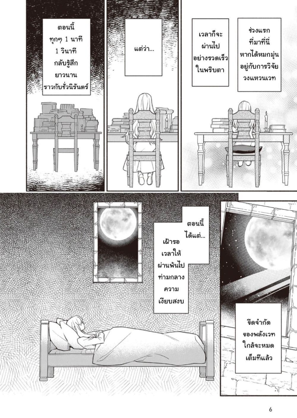 Manga-lc-com อ่านมังงะ อ่านการ์ตูน ออนไลน์ ฟรี Hazure Hime wa Igai to Aisareteiru ตอนที่ 1 2 3 4 5 6 7 8 9 10 11 12 13 14 ฟรี ไม่มีโฆษณา Manga-lc - อ่าน มังงะ อ่าน การ์ตูน ออนไลน์ อ่านมังงะ ฟรี
