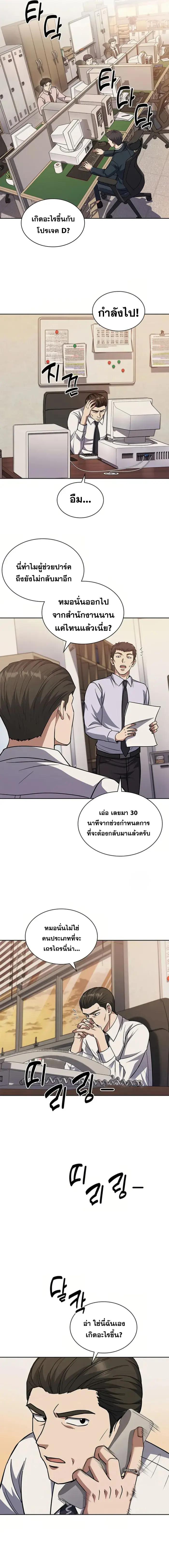 Manga-lc-com อ่านมังงะ อ่านการ์ตูน ออนไลน์ ฟรี Police Returner’s Reset Life ตอนที่ 1 2 3 4 5 6 7 8 9 10 11 12 13 14 ฟรี ไม่มีโฆษณา Manga-lc - อ่าน มังงะ อ่าน การ์ตูน ออนไลน์ อ่านมังงะ ฟรี