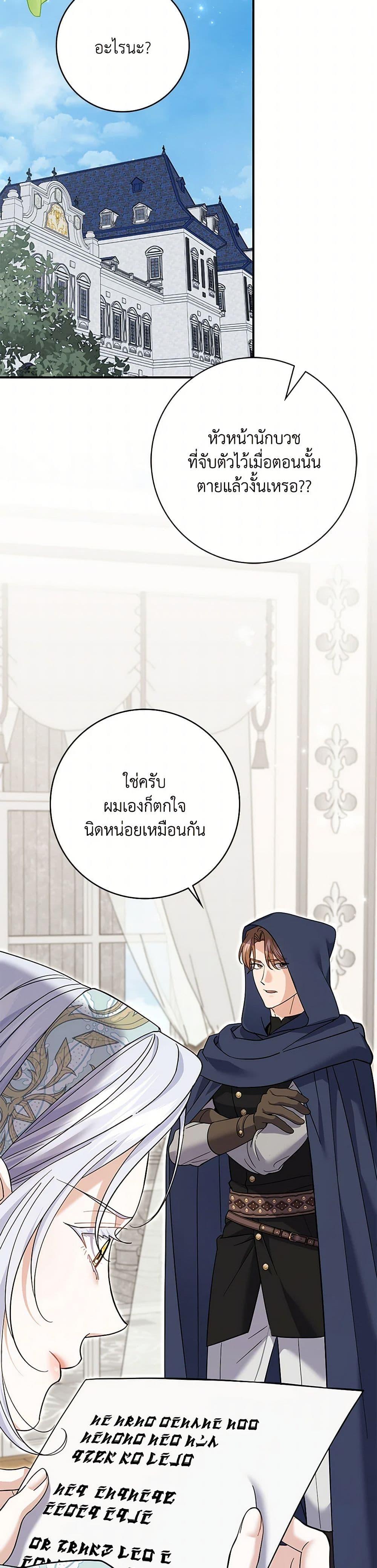 Manga-lc-com อ่านมังงะ อ่านการ์ตูน ออนไลน์ ฟรี My Dark Fiancé Is Interfering With My Flowery Path ตอนที่ 1 2 3 4 5 6 7 8 9 10 11 12 13 14 ฟรี ไม่มีโฆษณา Manga-lc - อ่าน มังงะ อ่าน การ์ตูน ออนไลน์ อ่านมังงะ ฟรี