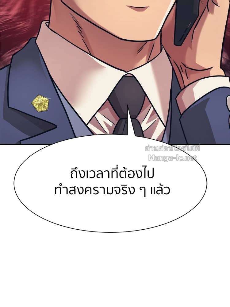 Doujin-Lc- อ่าน โดจิน มังฮวา เกาหลี ญี่ปุ่น จีน แปลไทย โคตรแกร่ง ตอนที่ 1 2 3 4 5 6 7 8 9 10 11 12 13 14 ฟรี ไม่มีโฆษณา อ่าน โดจิน Manhwa เกาหลี ญี่ปุ่น จีน เรามีครบ คัดมาให้เน้นๆ โดจิน 18+ รับประกันความฟินโดย Doujin Lc