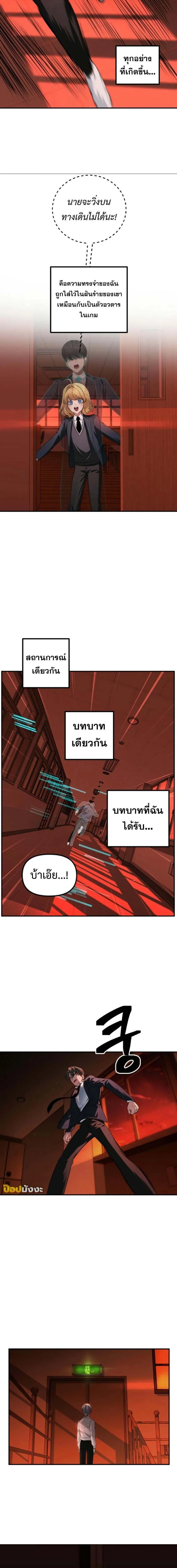 SSS-Class Suicide Hunter น_กล_าพล_ช_พ ระด_บ SSS ตอนที่ ตอนที่ 127 รูปที่ 7