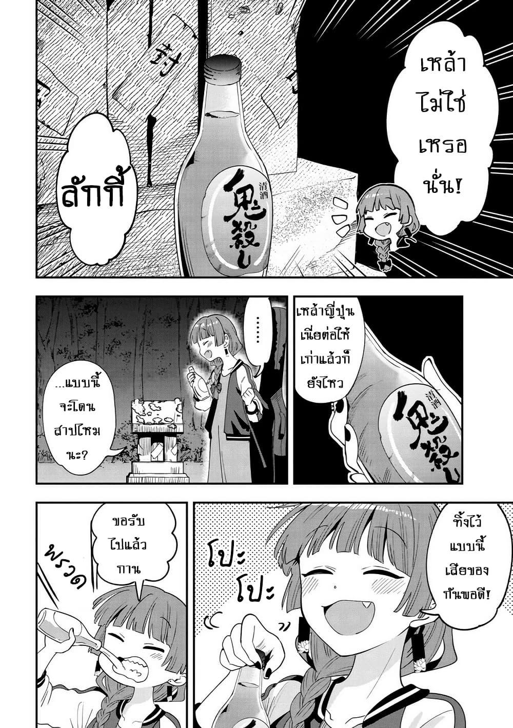 Manga-lc-com อ่านมังงะ อ่านการ์ตูน ออนไลน์ ฟรี Bocchi the Rock! Gaiden – Hiroi Kikuri no Fukazake Nikki ตอนที่ 1 2 3 4 5 6 7 8 9 10 11 12 13 14 ฟรี ไม่มีโฆษณา Manga-lc - อ่าน มังงะ อ่าน การ์ตูน ออนไลน์ อ่านมังงะ ฟรี