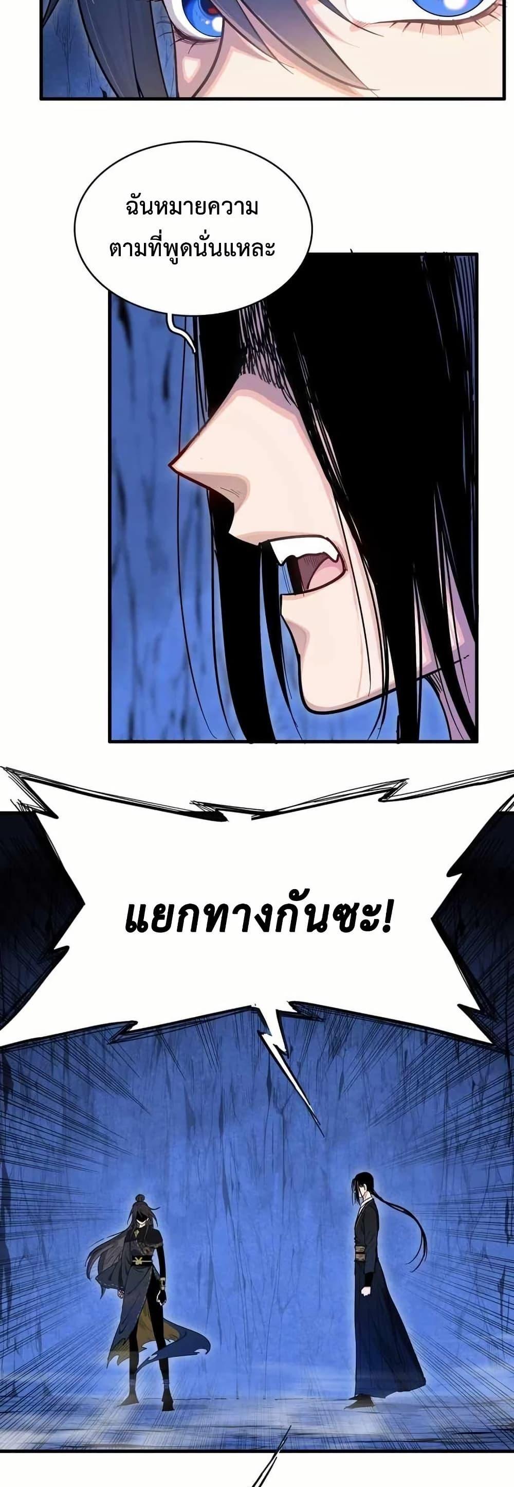 Manga-lc-com อ่านมังงะ อ่านการ์ตูน ออนไลน์ ฟรี Reborn as a Doomed Demon Lord But I’m a Full-Strategy Streamer! ตอนที่ 1 2 3 4 5 6 7 8 9 10 11 12 13 14 ฟรี ไม่มีโฆษณา Manga-lc - อ่าน มังงะ อ่าน การ์ตูน ออนไลน์ อ่านมังงะ ฟรี