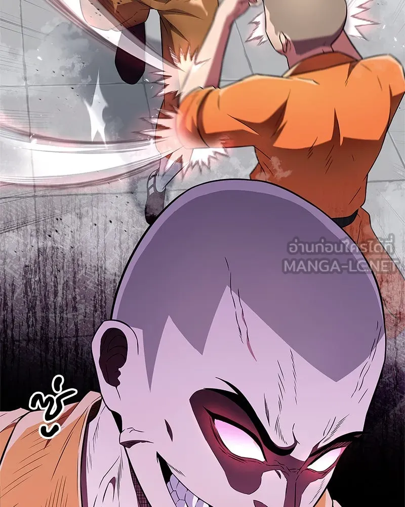 สุดยอดเทรนเนอร์แห่งยุทธภพ ตอนที่ 22 คนที่บ้าดีเดือดกว่าข้า รูปที่ 9