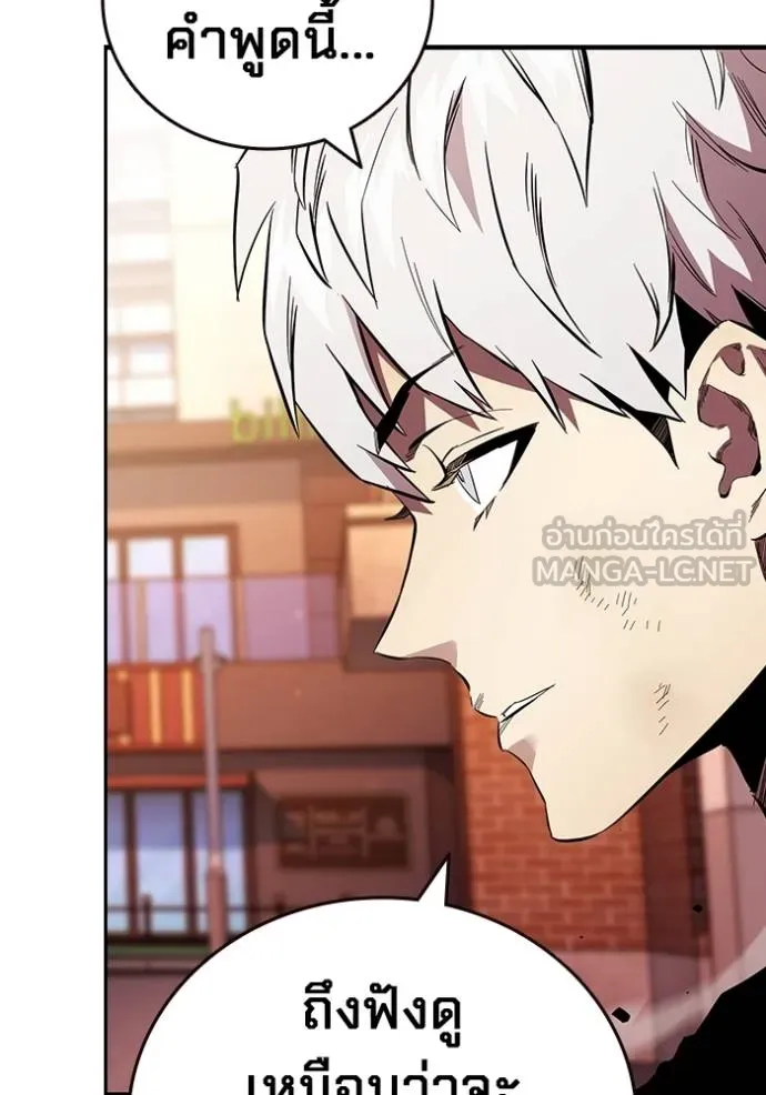 มหาสงครามคนแกร่ง ตอนที่ 34 รูปที่ 27