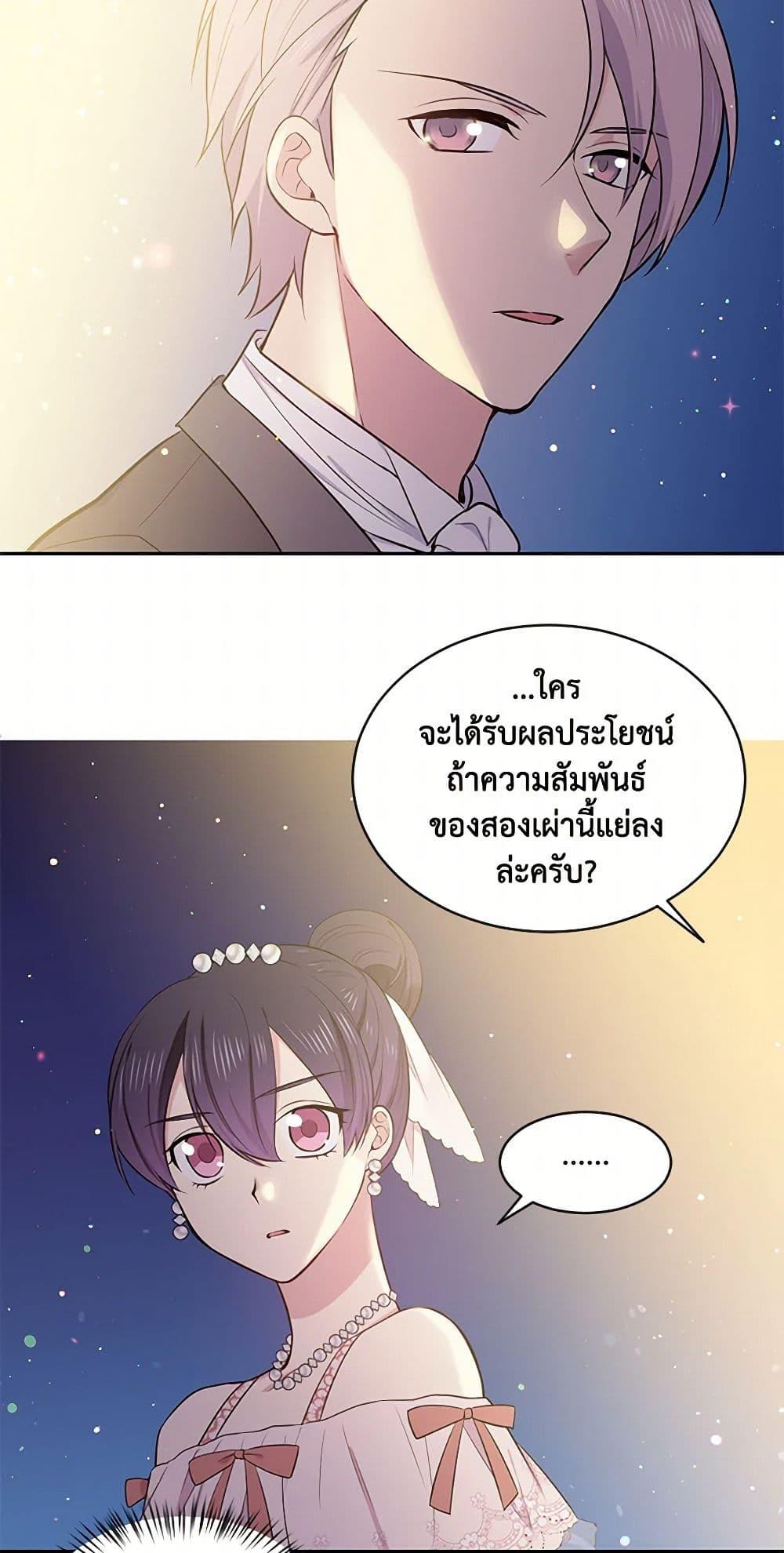 Manga-lc-com อ่านมังงะ อ่านการ์ตูน ออนไลน์ ฟรี My Goal is to Live a Long ตอนที่ 1 2 3 4 5 6 7 8 9 10 11 12 13 14 ฟรี ไม่มีโฆษณา Manga-lc - อ่าน มังงะ อ่าน การ์ตูน ออนไลน์ อ่านมังงะ ฟรี