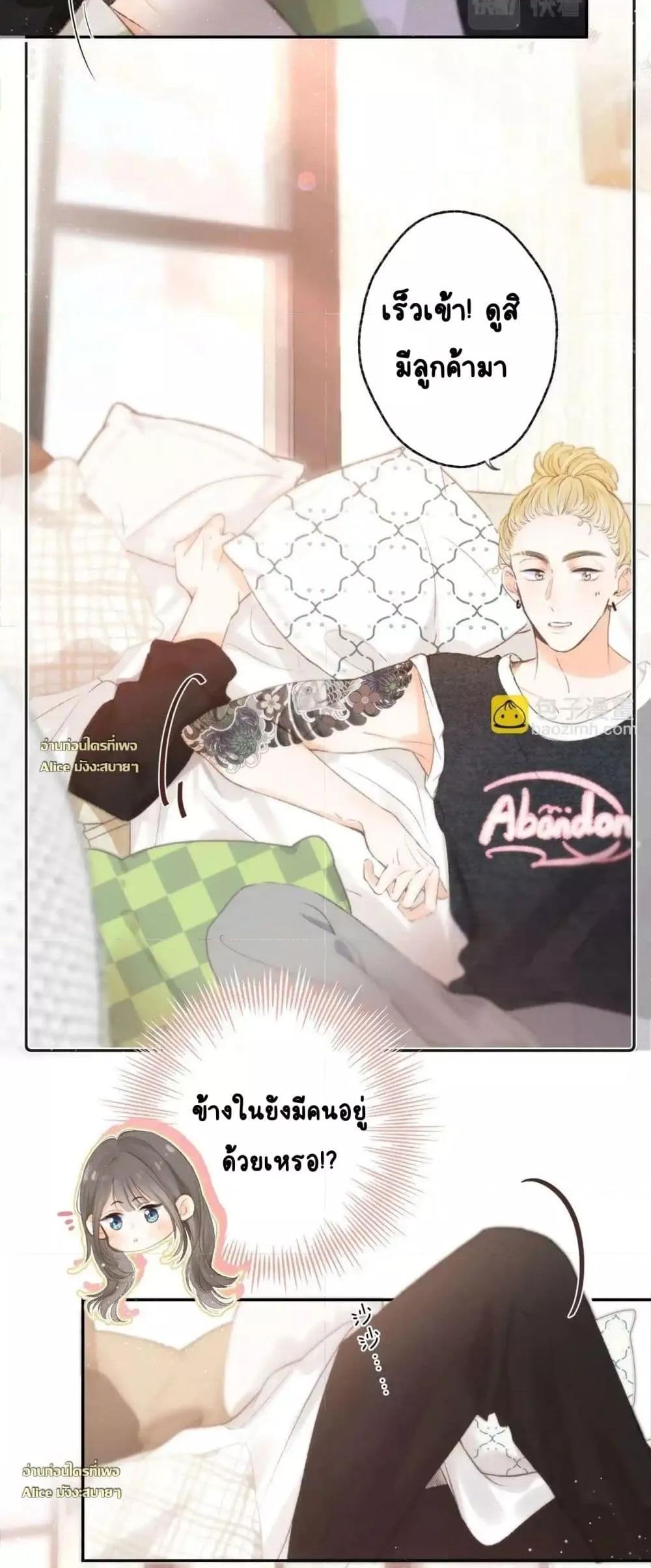 Manga-lc-com อ่านมังงะ อ่านการ์ตูน ออนไลน์ ฟรี Daydreaming–ป ตอนที่ 1 2 3 4 5 6 7 8 9 10 11 12 13 14 ฟรี ไม่มีโฆษณา Manga-lc - อ่าน มังงะ อ่าน การ์ตูน ออนไลน์ อ่านมังงะ ฟรี