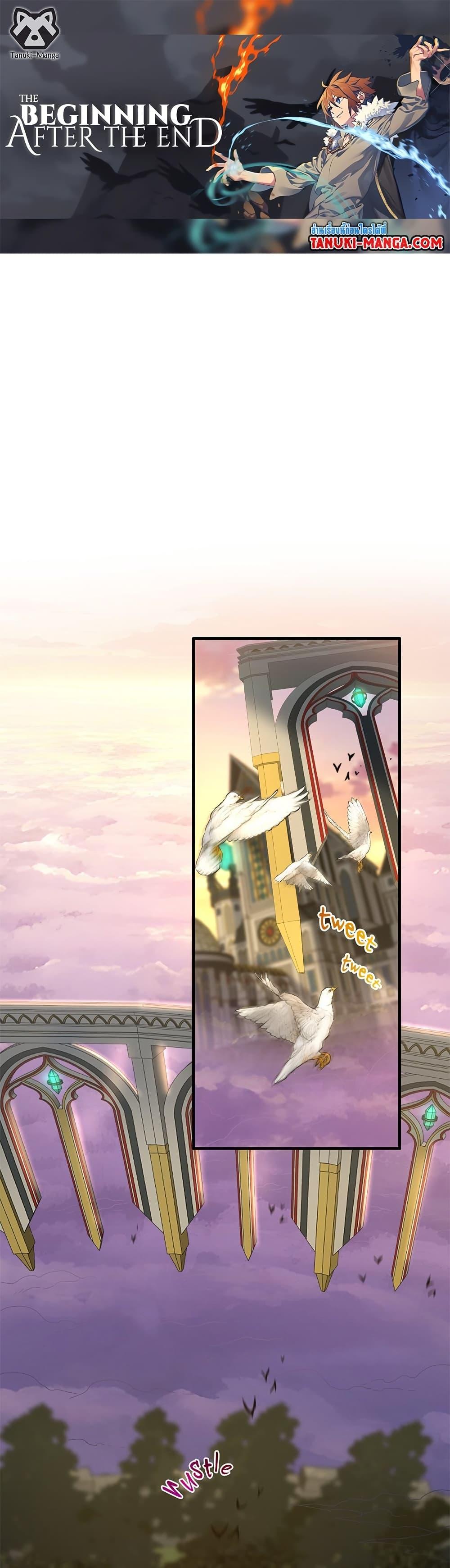 Manga-lc-com อ่านมังงะ อ่านการ์ตูน ออนไลน์ ฟรี The Beginning After the End ตอนที่ 1 2 3 4 5 6 7 8 9 10 11 12 13 14 ฟรี ไม่มีโฆษณา Manga-lc - อ่าน มังงะ อ่าน การ์ตูน ออนไลน์ อ่านมังงะ ฟรี