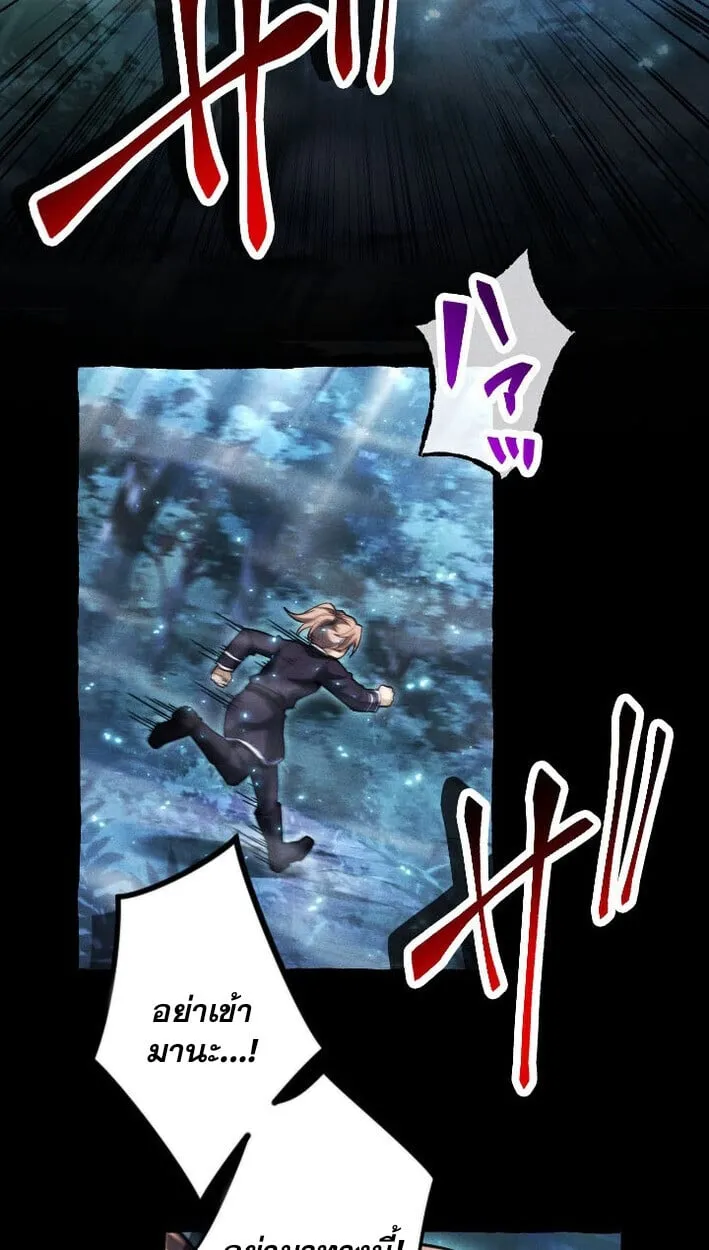 Return of the First Patriarch_ The Strongest Reincarnates into His Descendant 1000 Years Later การกล_บมาของบรรพชนร_นแรก_ จอมย_ทธ_ผ_แข_งแกร_งท_ส_ดกล_บชาต_มาเก_ดเป_นทายาทในอ_กพ_นป_ต_อมา ตอนที่ ตอนที่ 12 รูปที่ 90
