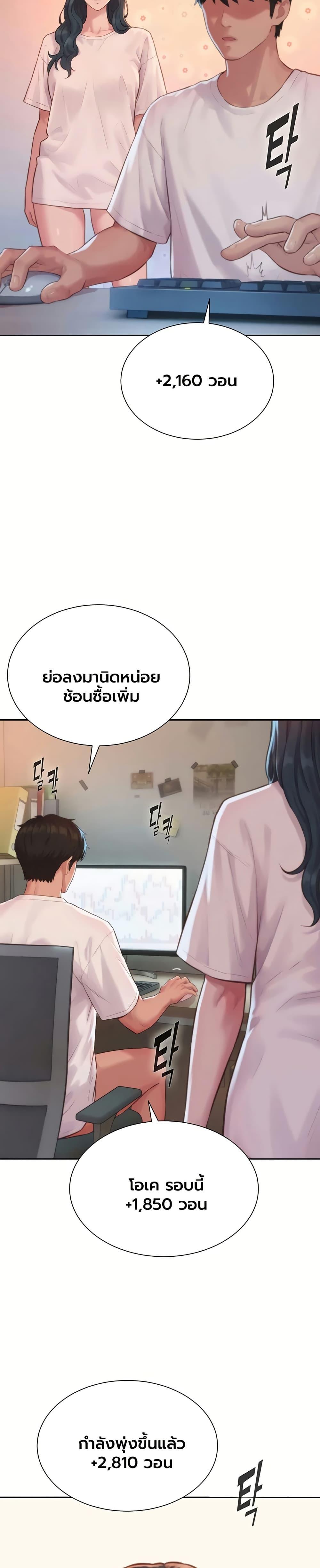 Doujin-Lc- อ่าน โดจิน มังฮวา เกาหลี ญี่ปุ่น จีน แปลไทย Capitalist Harem ตอนที่ 1 2 3 4 5 6 7 8 9 10 11 12 13 14 ฟรี ไม่มีโฆษณา อ่าน โดจิน Manhwa เกาหลี ญี่ปุ่น จีน เรามีครบ คัดมาให้เน้นๆ โดจิน 18+ รับประกันความฟินโดย  Doujin Lc