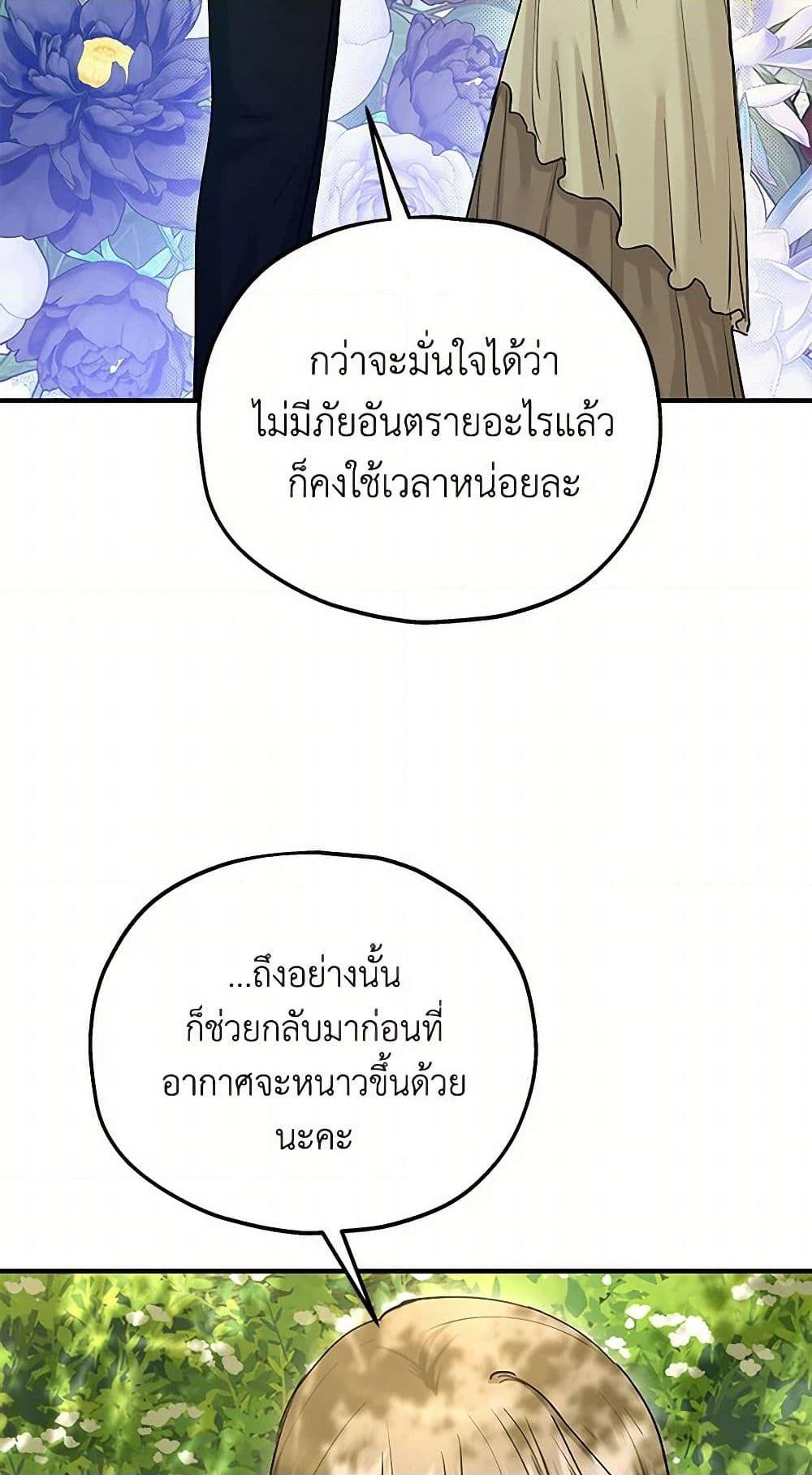 Manga-lc-com อ่านมังงะ อ่านการ์ตูน ออนไลน์ ฟรี Two Heirs ตอนที่ 1 2 3 4 5 6 7 8 9 10 11 12 13 14 ฟรี ไม่มีโฆษณา Manga-lc - อ่าน มังงะ อ่าน การ์ตูน ออนไลน์ อ่านมังงะ ฟรี