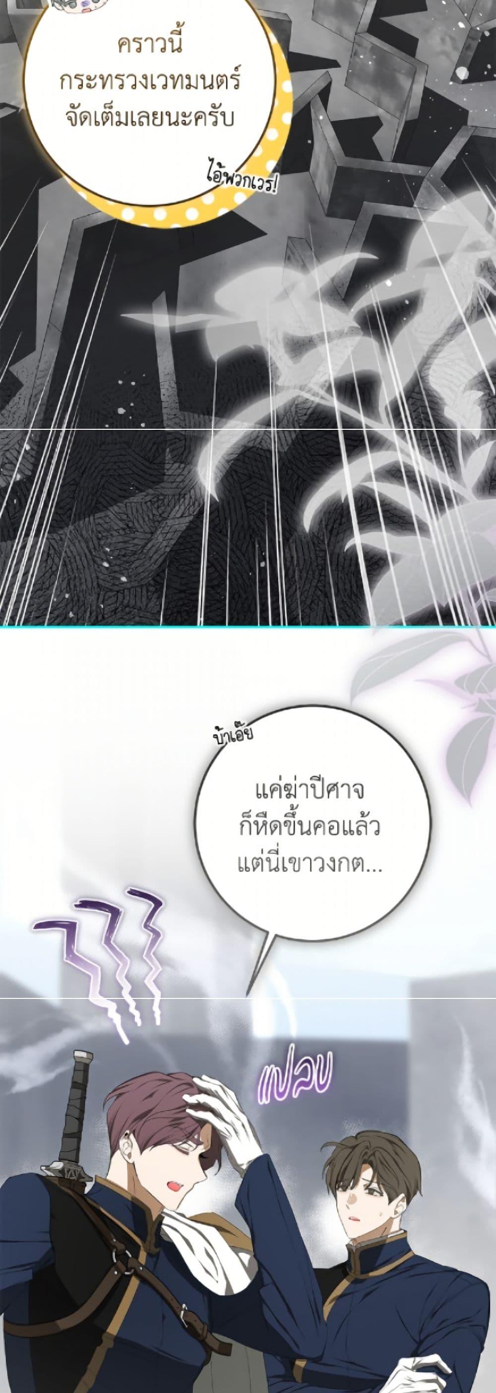 Manga-lc-com อ่านมังงะ อ่านการ์ตูน ออนไลน์ ฟรี I’ve Become the Devil’s Master ตอนที่ 1 2 3 4 5 6 7 8 9 10 11 12 13 14 ฟรี ไม่มีโฆษณา Manga-lc - อ่าน มังงะ อ่าน การ์ตูน ออนไลน์ อ่านมังงะ ฟรี