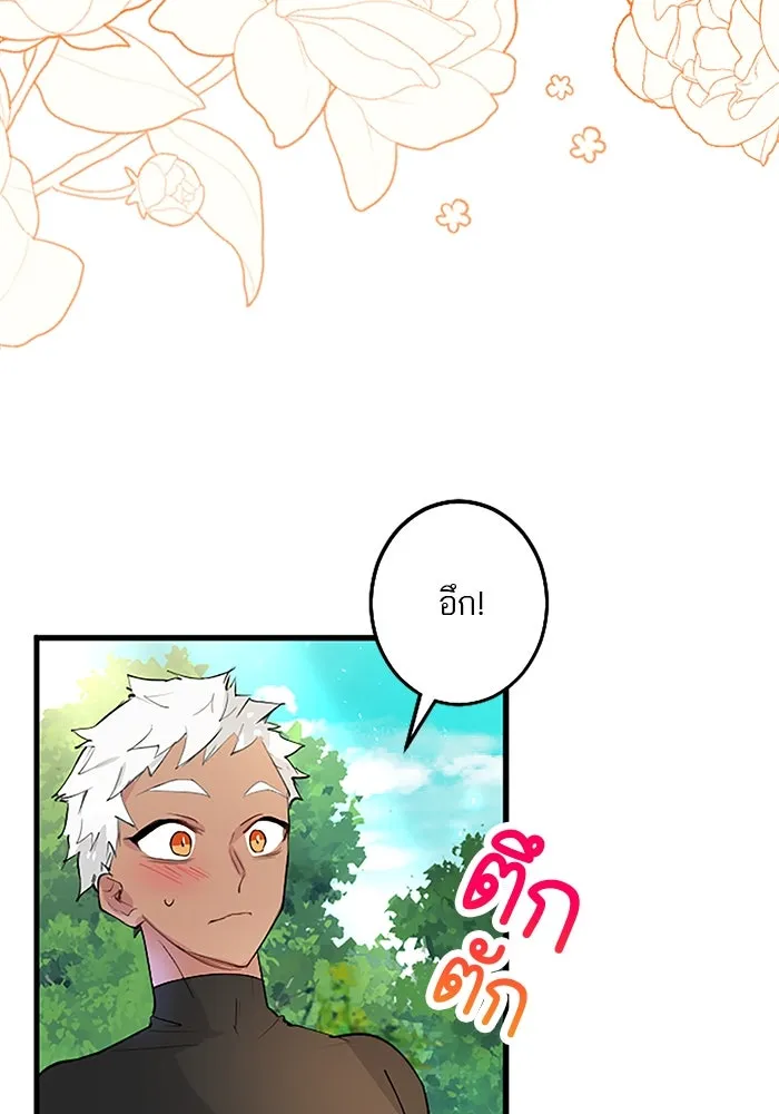 คุณหนูย้อนเวลามาเป็นอัศวิน ตอนที่ 25 รูปที่ 55